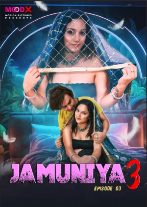 Jamuniya