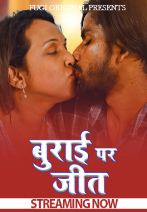Burai Par Achai Ki Jeet