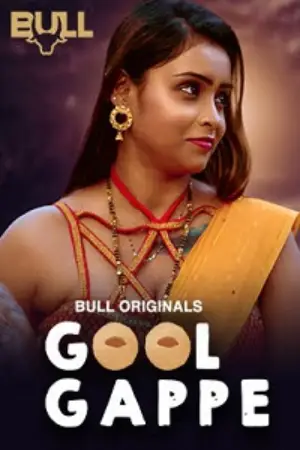 Gool-Gappe