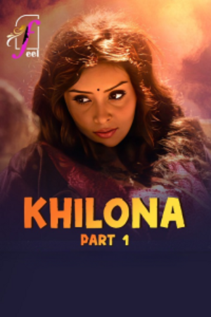 Khilona