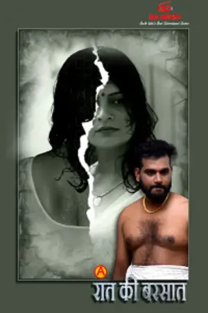Raath Ki Barsaat