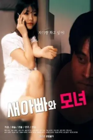 Stepdad And Mother Daughter