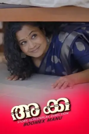 Akka