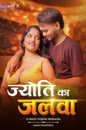 Jyoti Ka Jalwa