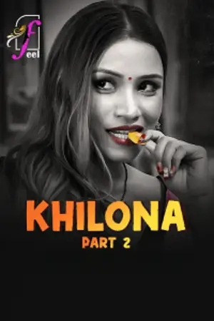 Khilona