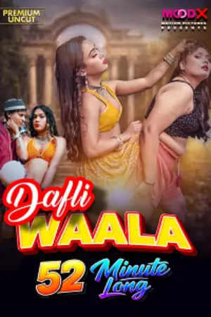 Dafliwaala