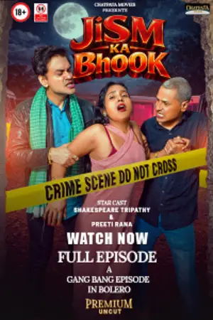 Jism Ka Bhook