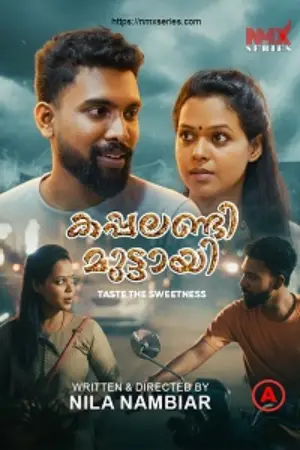Kappalandi Muttayi