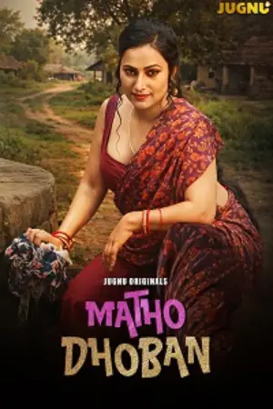 Matho Dhoban
