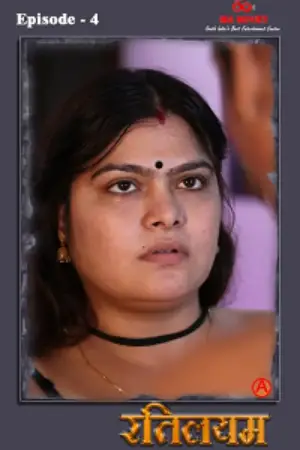 Rethileyam