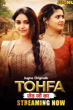 Tohfa