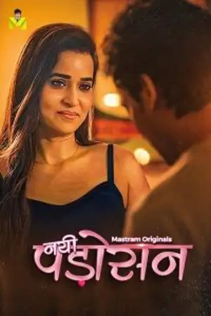 Nayi Padosan