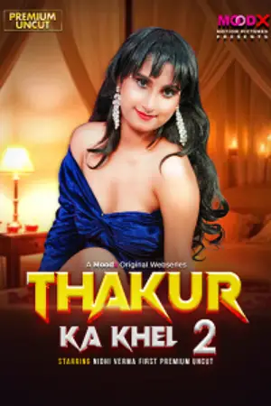 Thakur-Ka-Khel