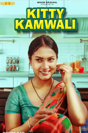 Kitty Kamwali