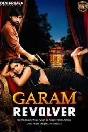 Garam Reolver