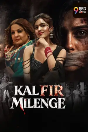 Kal Fir Milenge