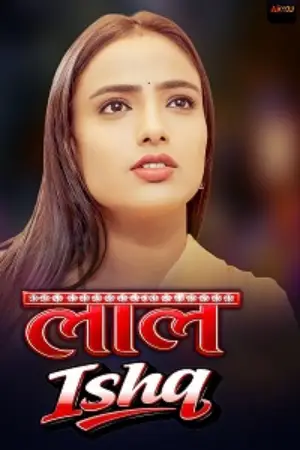 Laal Ishq