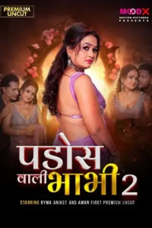 Pados Wali Bhabhi