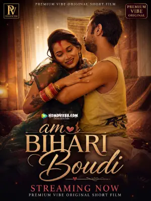 Bihari Boudi