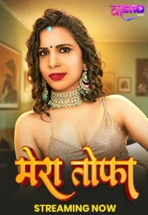 Mera Tofa
