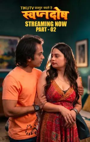 Swapanadosh