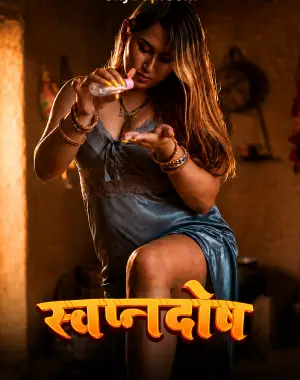 Swapanadosh