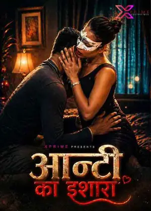 Aunty Ka Ishara