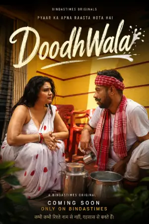 Doodhwala