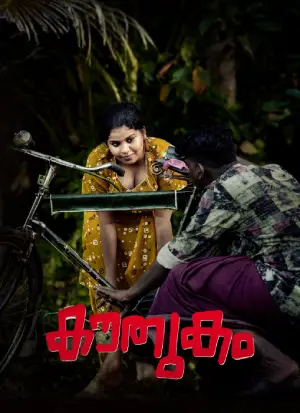Kouthukam
