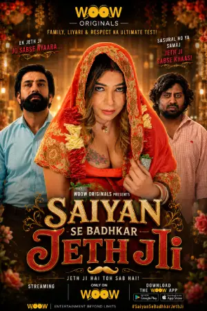 Saiyan Se Badhkar Jeth Ji