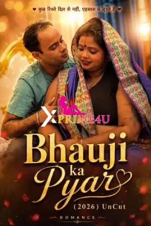Bhauji ka Pyar