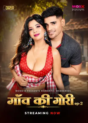 Gaon Ki Gori