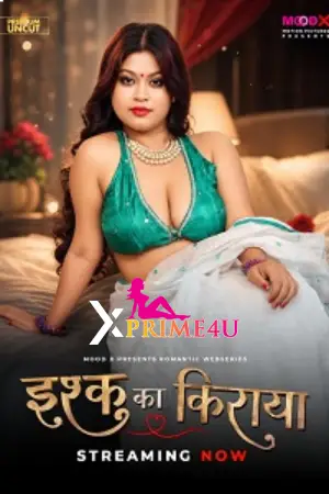 Ishq ka Rent