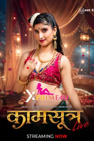 Kaamsutra