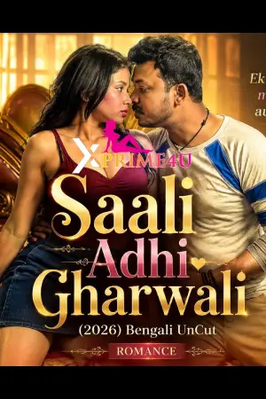 Saali Adhi Gharwali