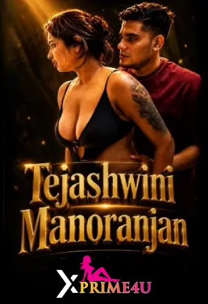 Tejashwini Manoranjan
