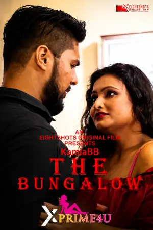 The Bungalow