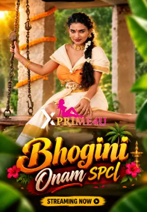 Bhogini Onam SPCl