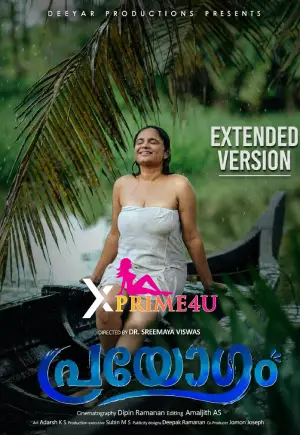 Parayogam EXTENDED