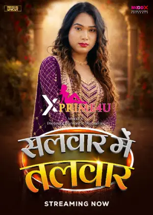 Salwar Me Talwar