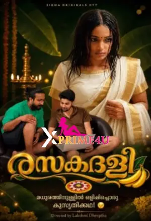 Rasakadali
