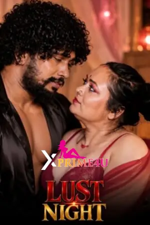 Lust Night