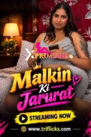 Malkin Ki Jarurat