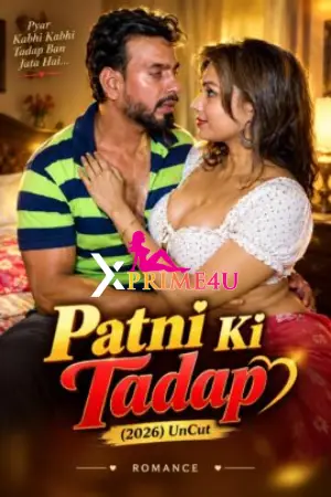 Patni Ki Tadap