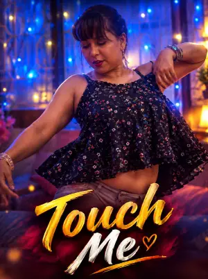 Touch Me